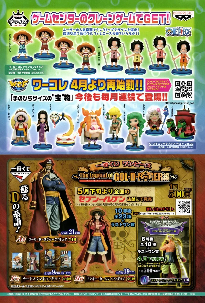 One Piece Chapter 666 - Page 21
