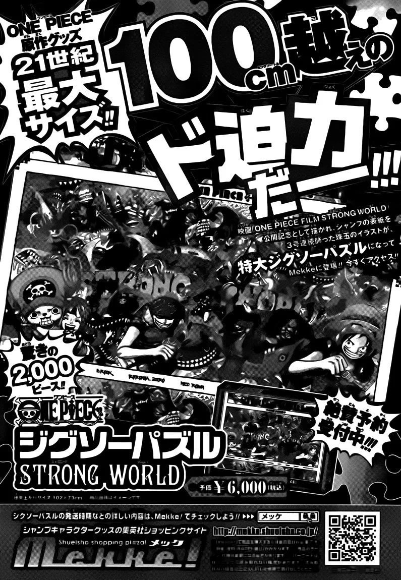 One Piece Chapter 667 - Page 3
