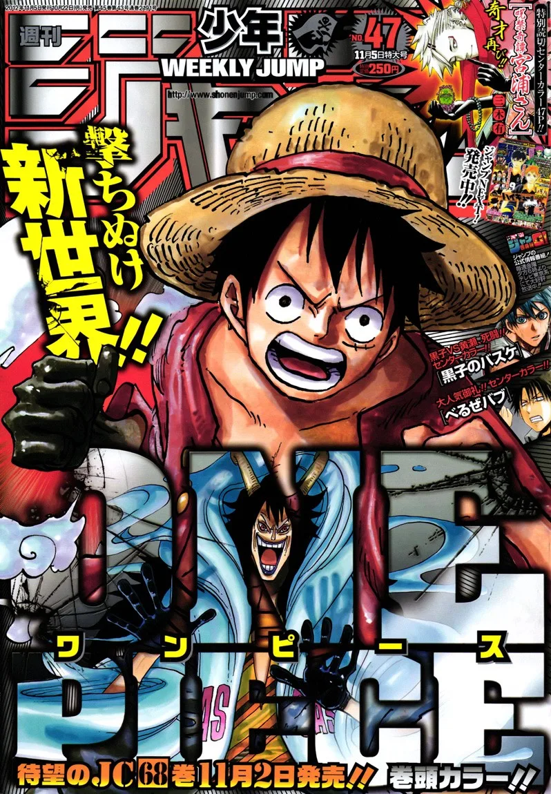 One Piece Chapter 685 - Page 1