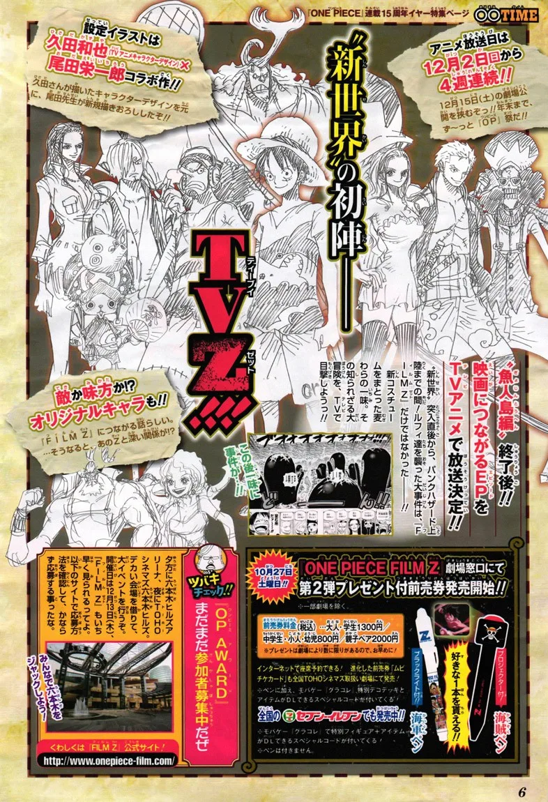 One Piece Chapter 685 - Page 23