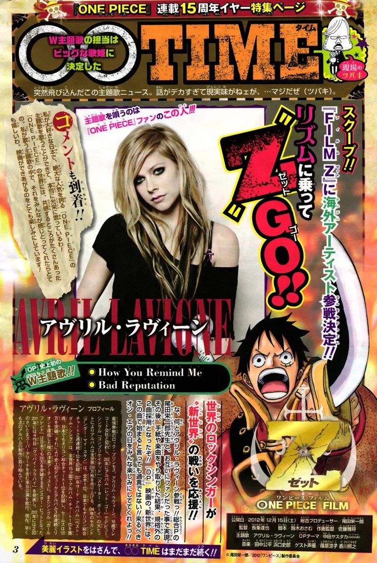 One Piece Chapter 686 - Page 23