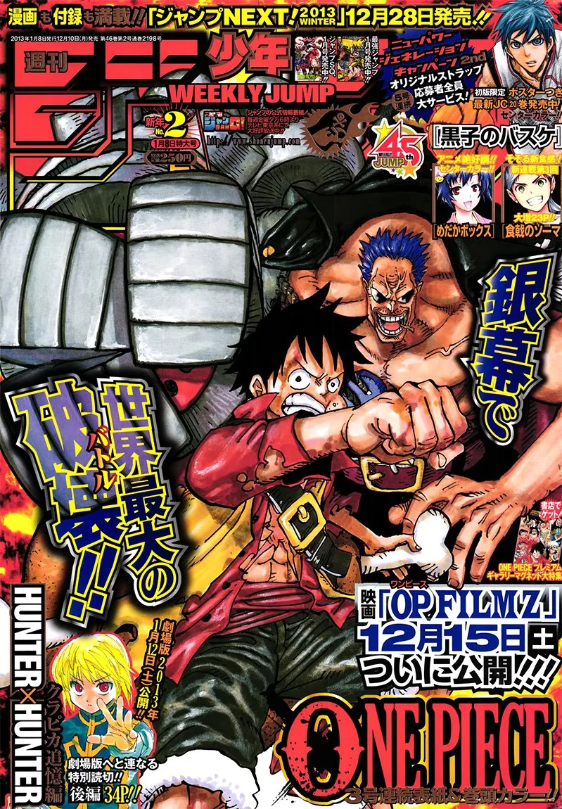 One Piece Chapter 691 - Page 1