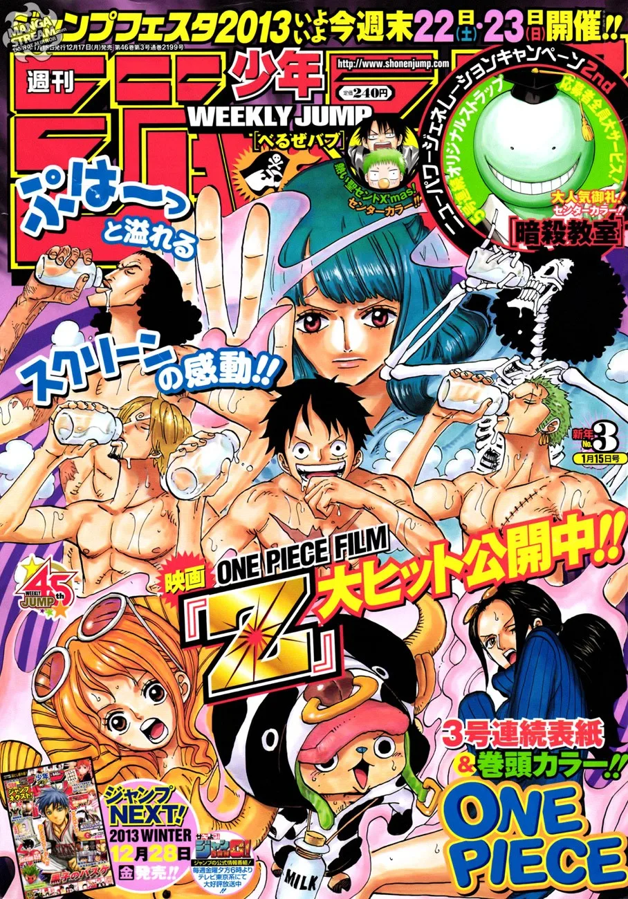 One Piece Chapter 692 - Page 1