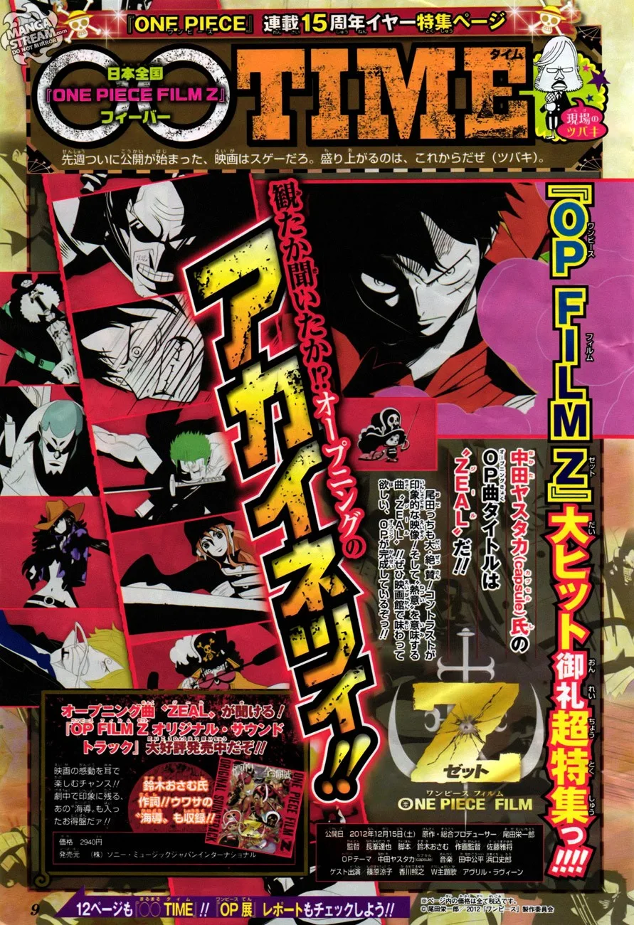 One Piece Chapter 692 - Page 4