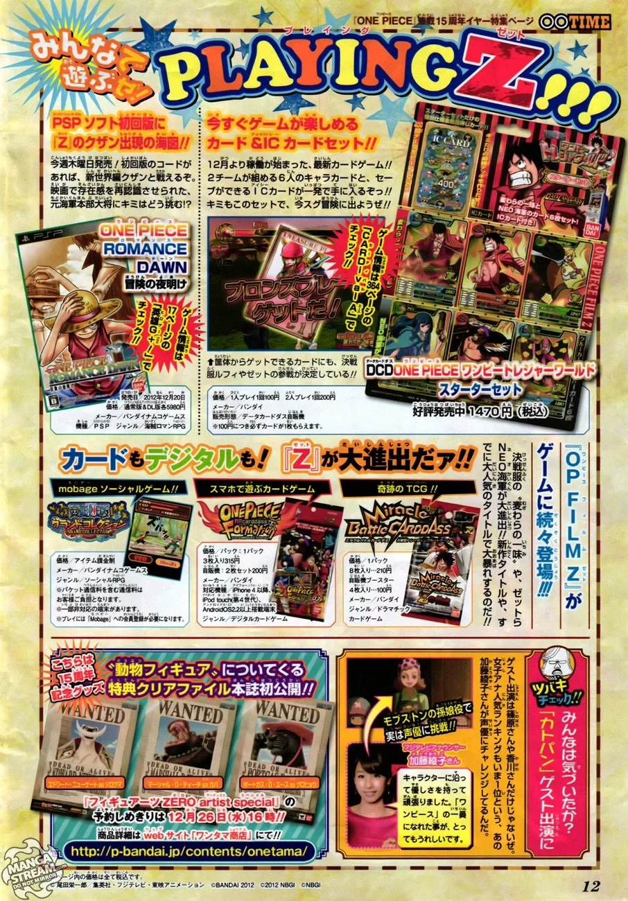 One Piece Chapter 692 - Page 6