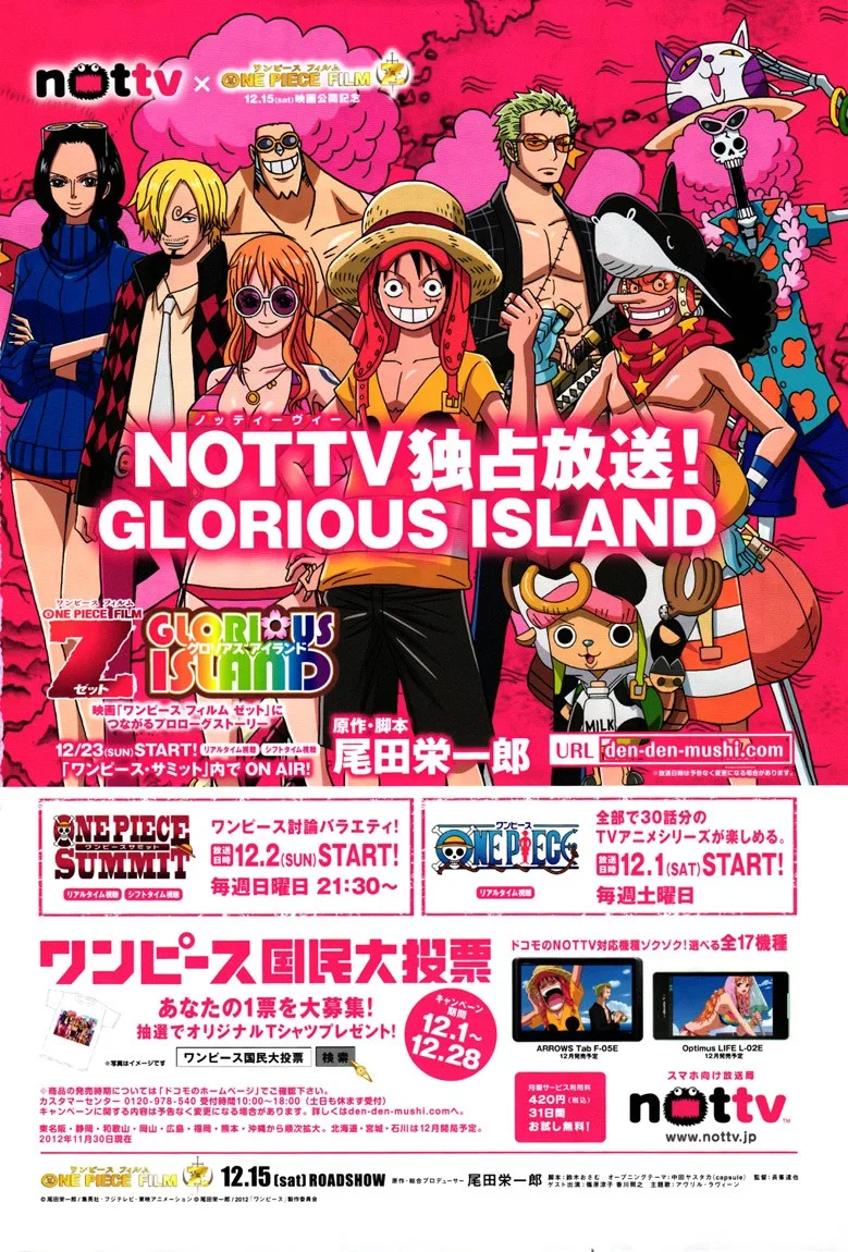 One Piece Chapter 693 - Page 6