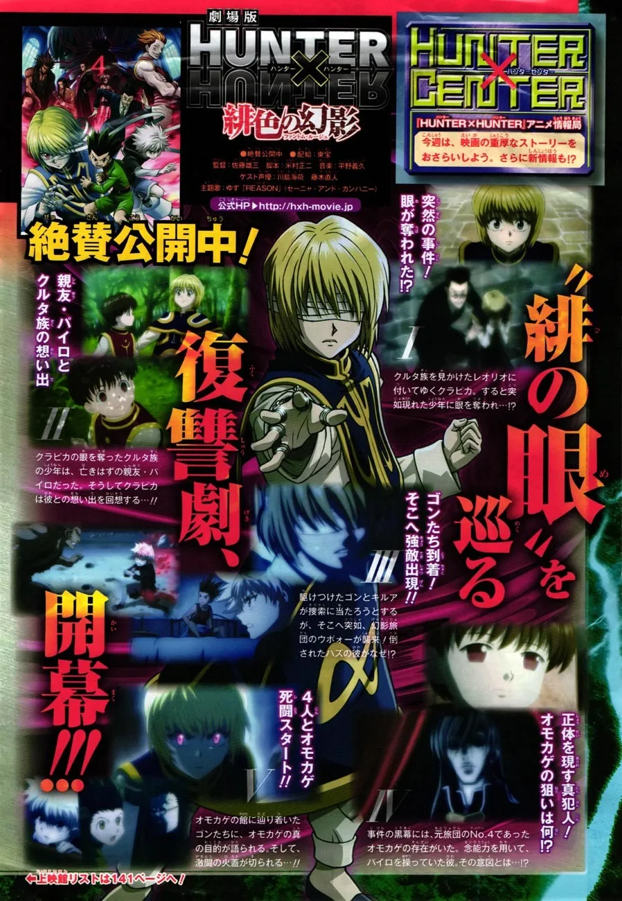 One Piece Chapter 695 - Page 23
