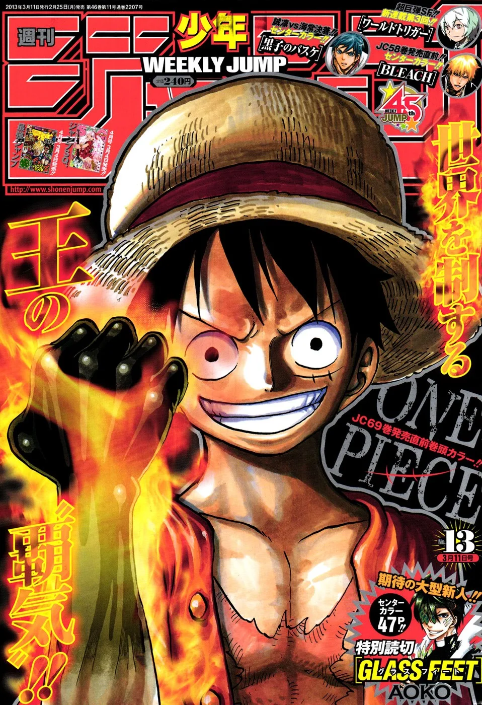One Piece Chapter 699 - Page 1