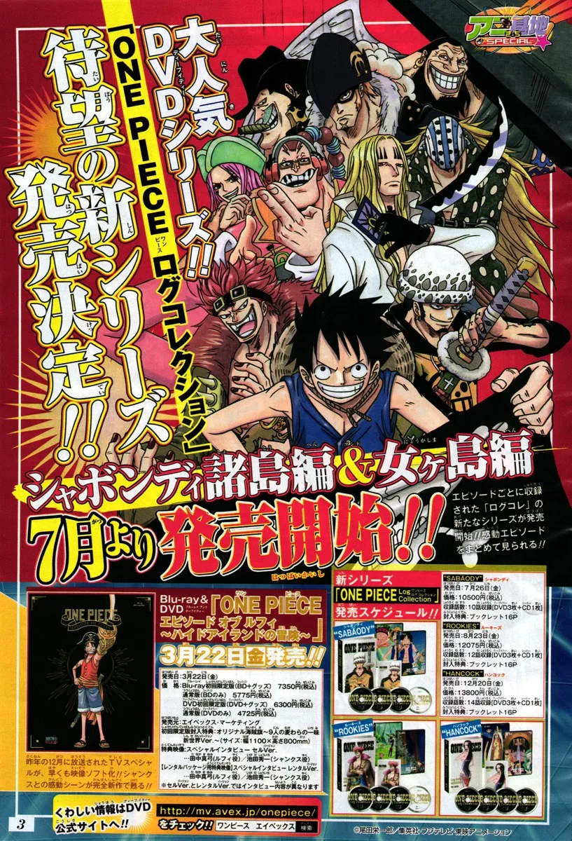 One Piece Chapter 699 - Page 24