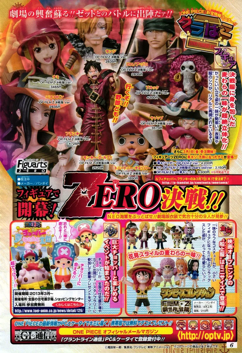 One Piece Chapter 699 - Page 25