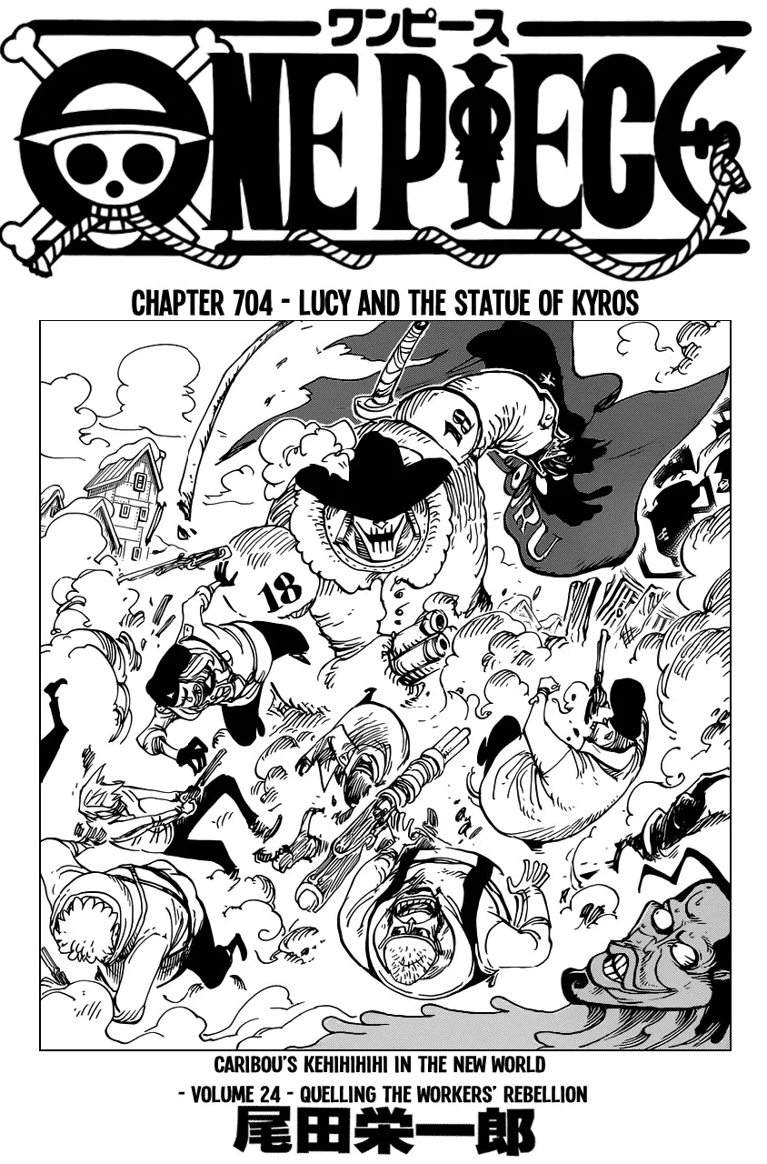 One Piece Chapter 704 - Page 1