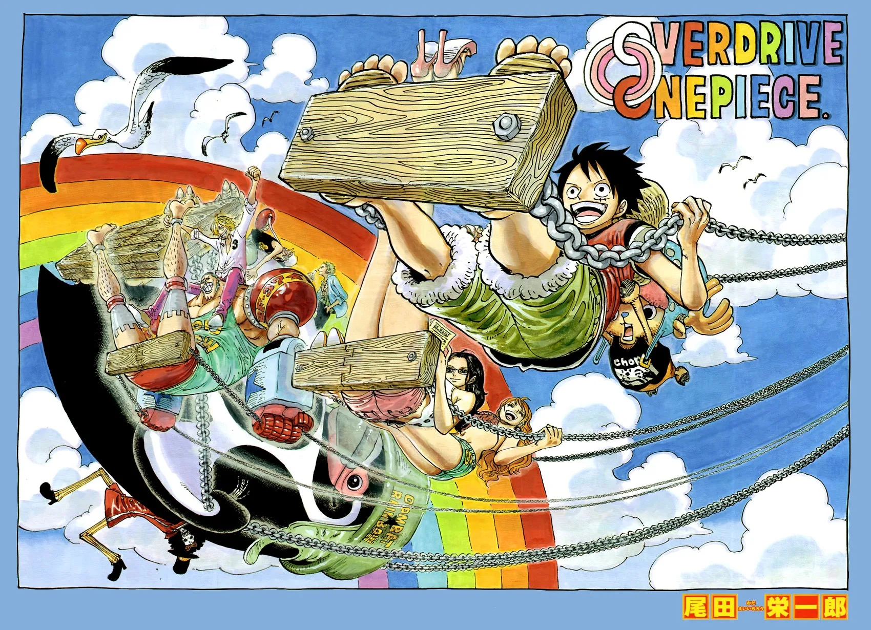 One Piece Chapter 707 - Page 1