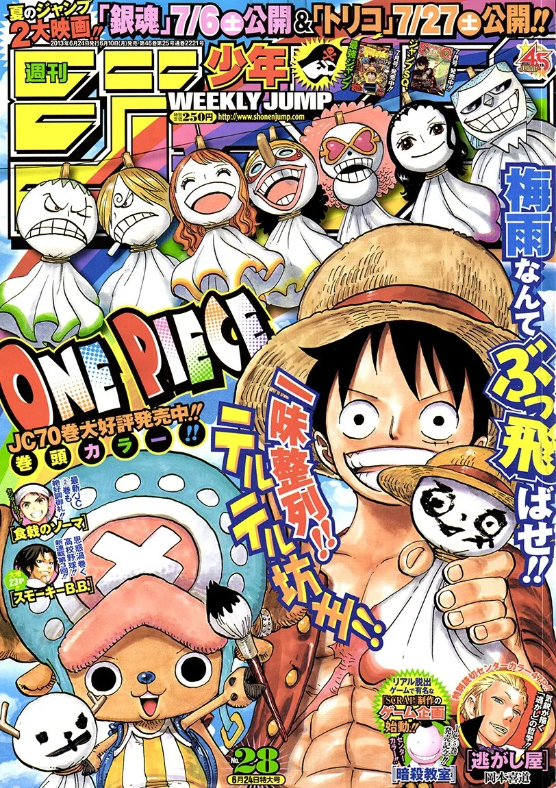 One Piece Chapter 710 - Page 1
