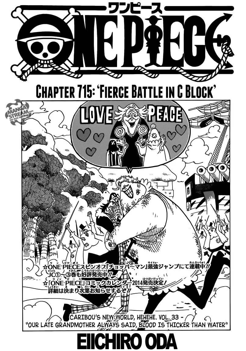 One Piece Chapter 715 - Page 1