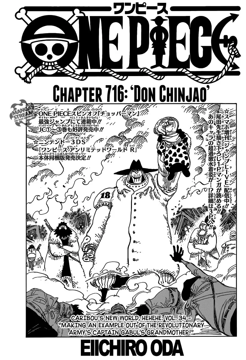 One Piece Chapter 716 - Page 1