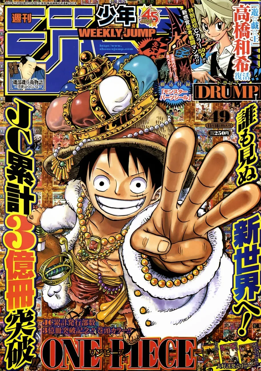 One Piece Chapter 726 - Page 1