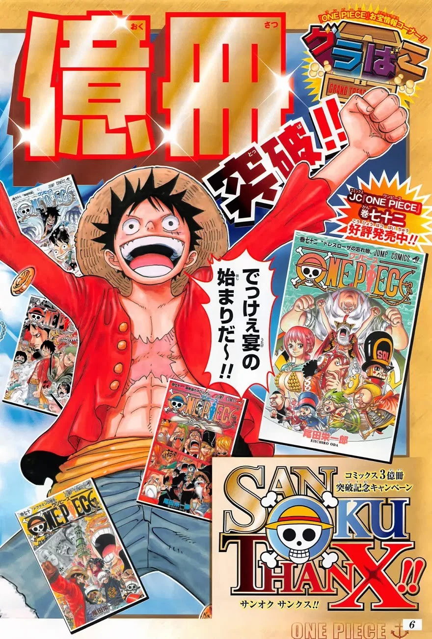 One Piece Chapter 726 - Page 4