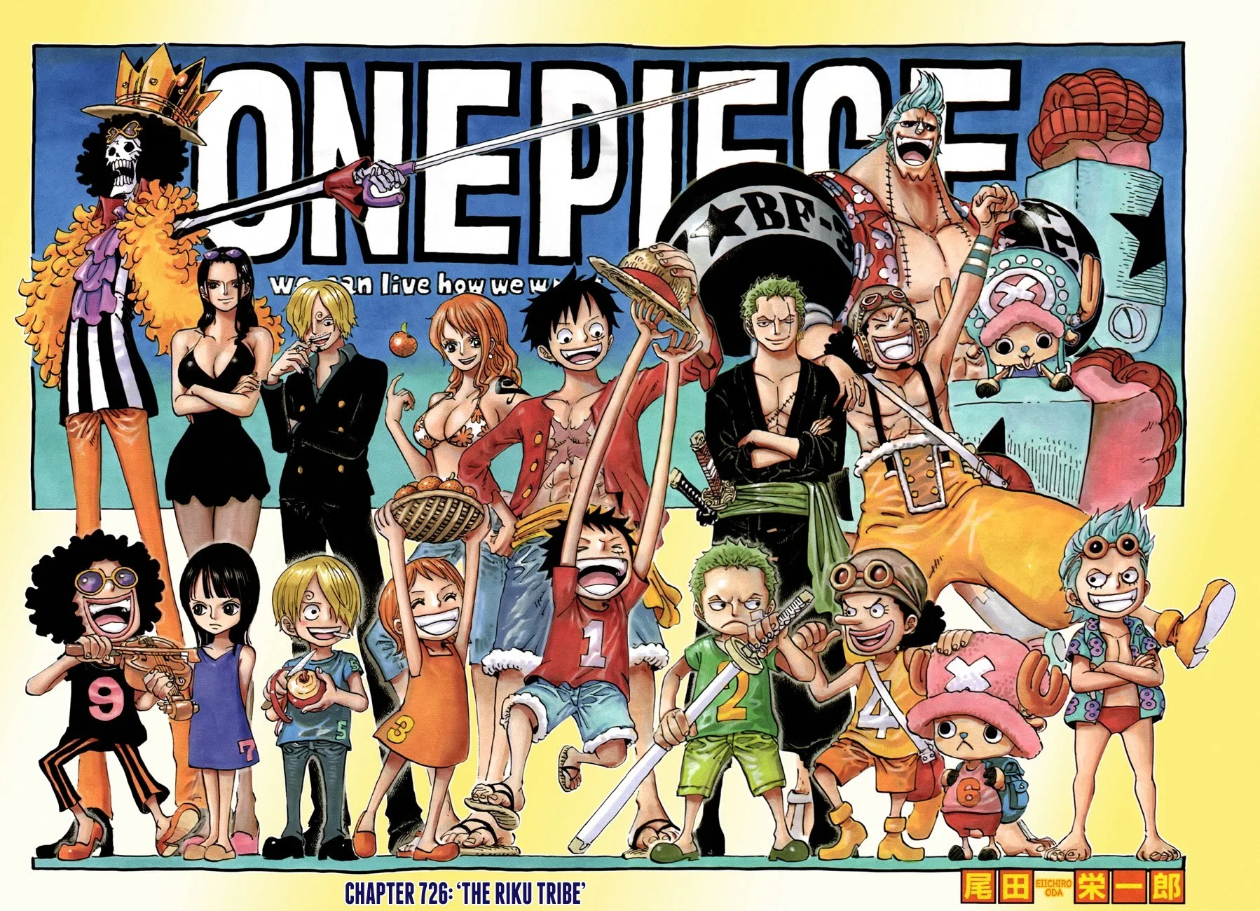 One Piece Chapter 726 - Page 6
