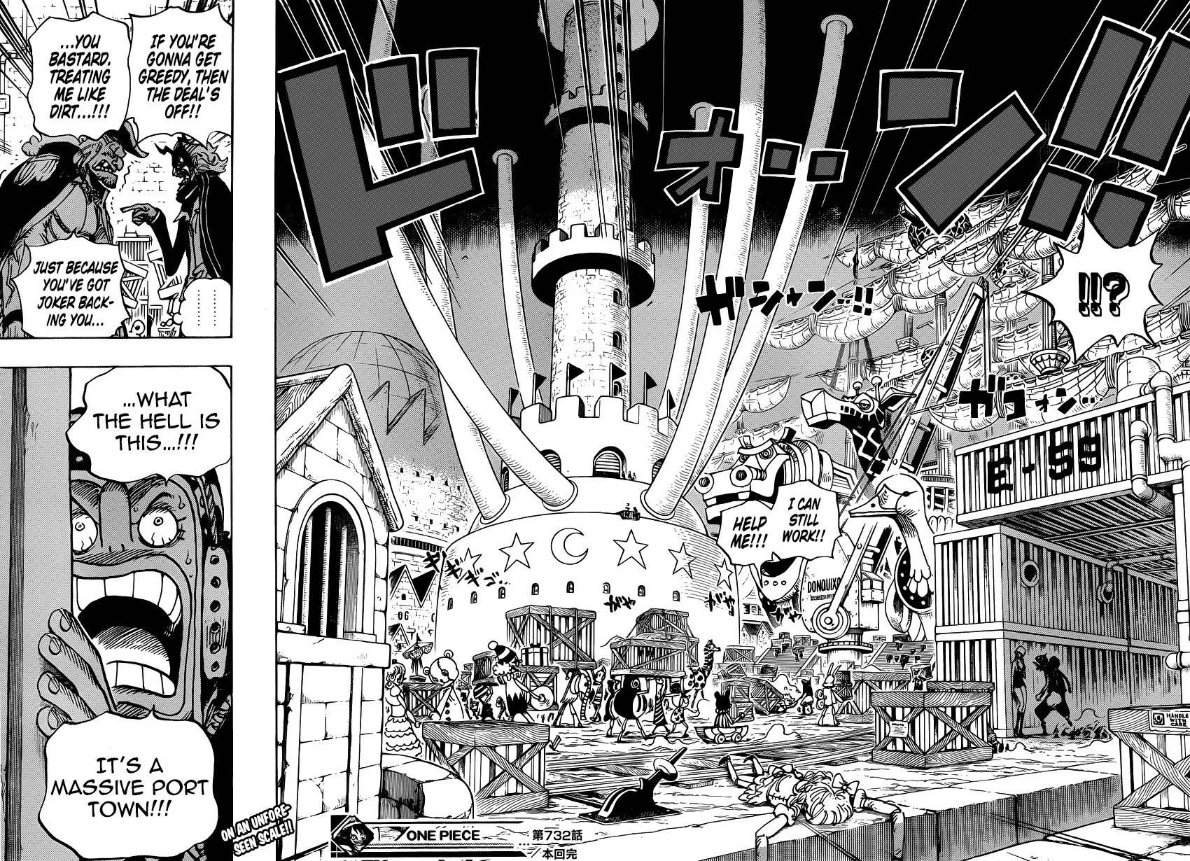 One Piece Chapter 732 - Page 18