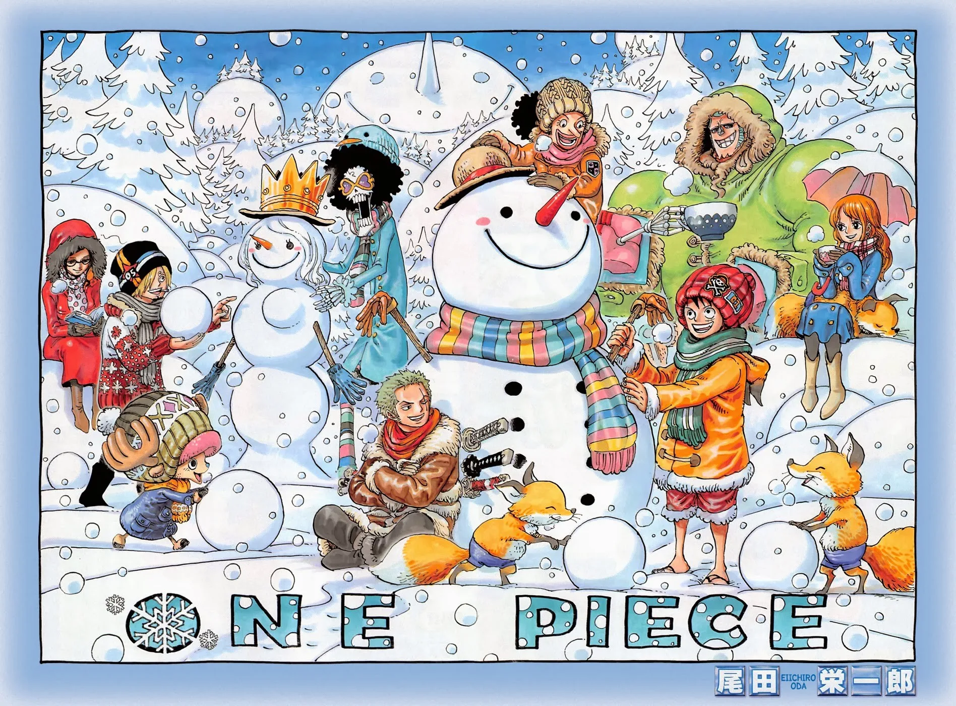 One Piece Chapter 733 - Page 1