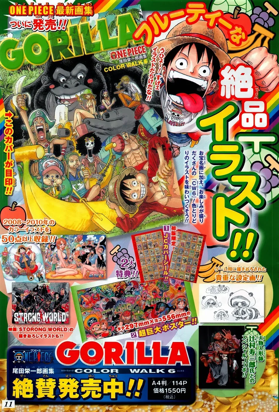 One Piece Chapter 733 - Page 3