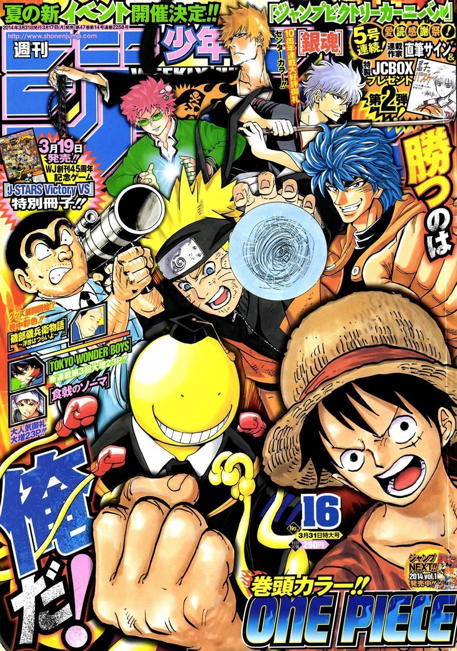 One Piece Chapter 741 - Page 1