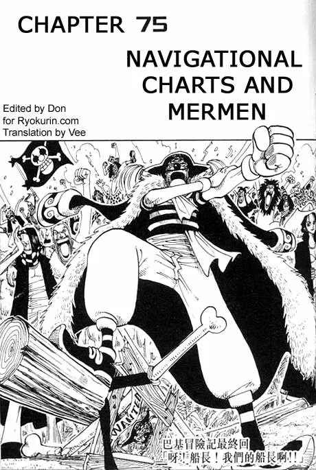One Piece Chapter 75 - Page 1