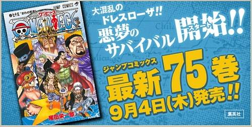One Piece Chapter 755 - Page 20