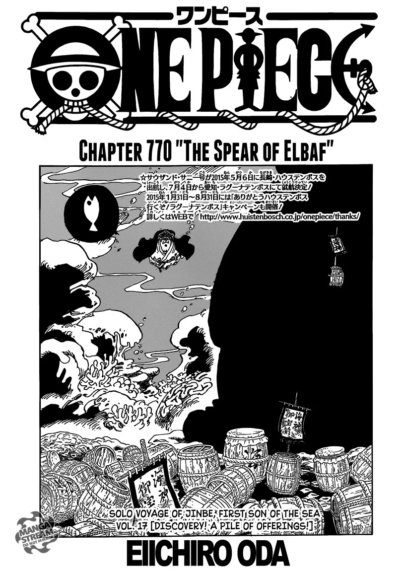 One Piece Chapter 770 - Page 1