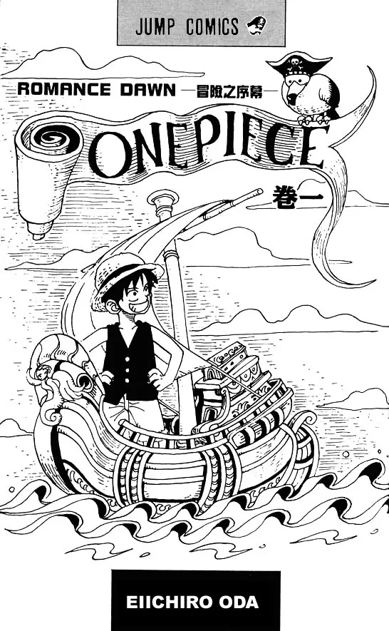 One Piece Chapter 8 - Page 20