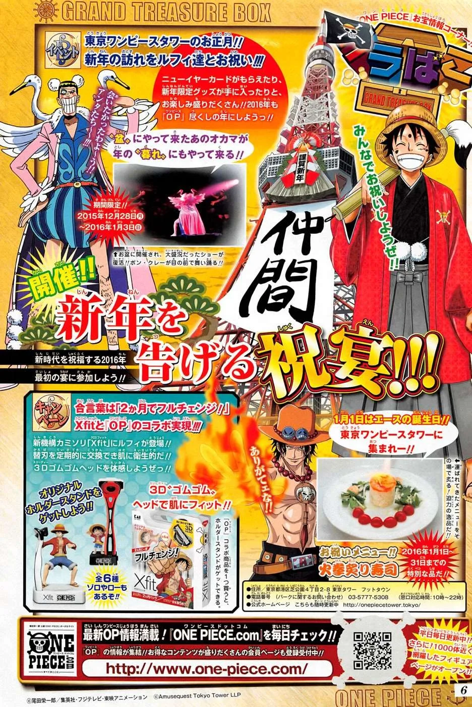 One Piece Chapter 809 - Page 5