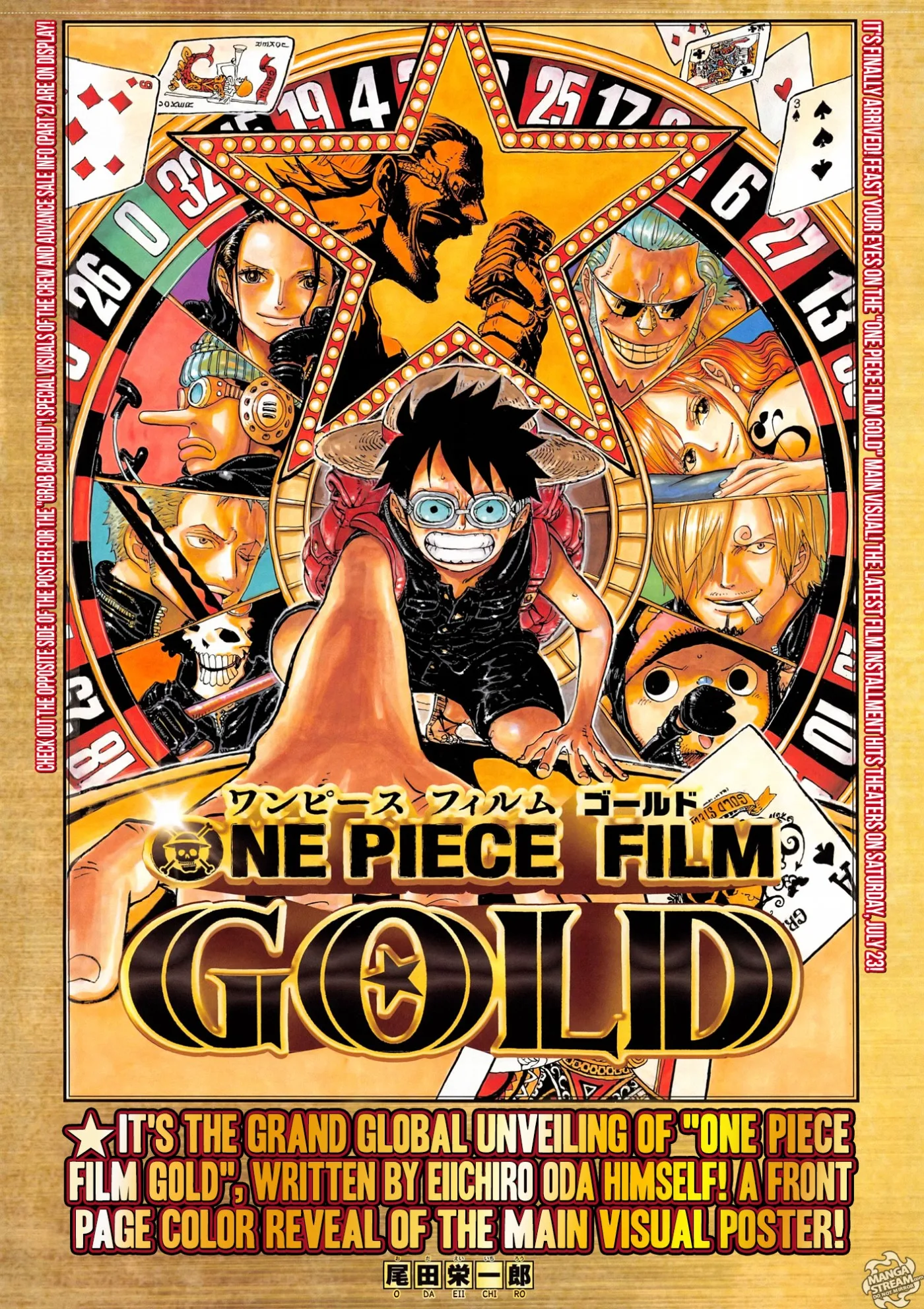 One Piece Chapter 817 - Page 3