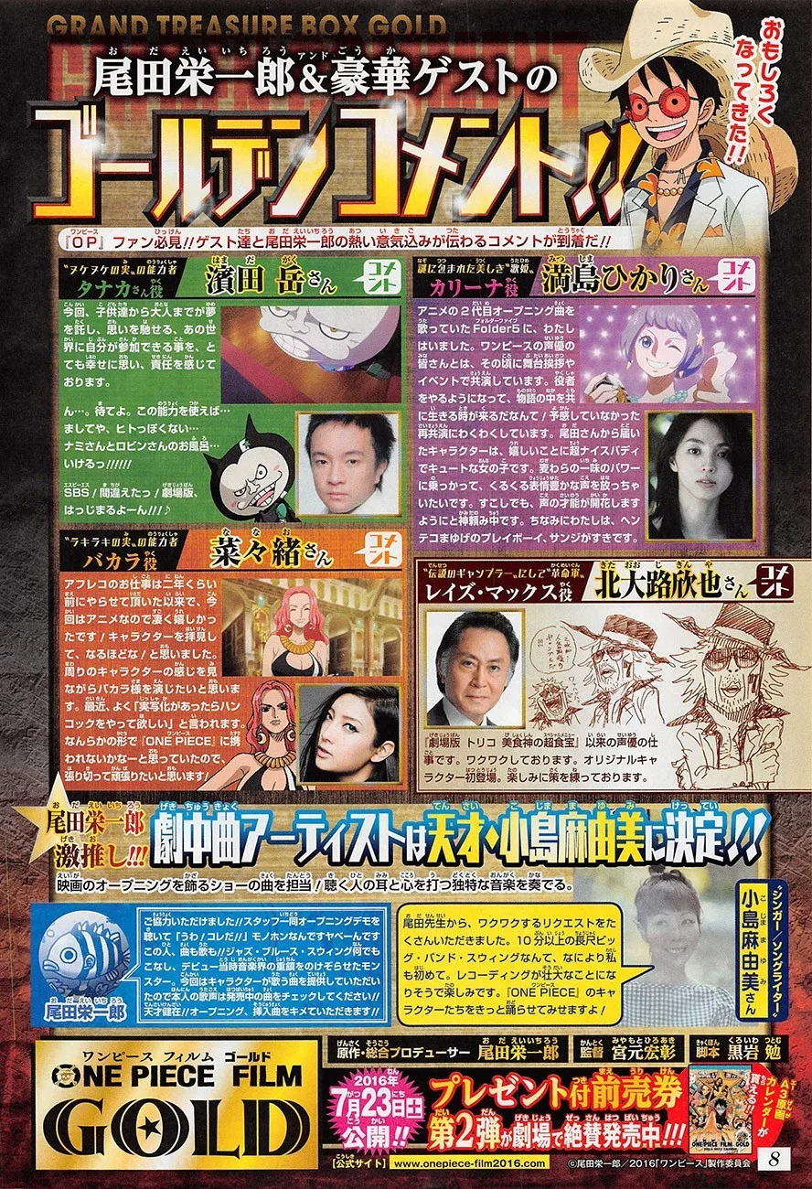 One Piece Chapter 821 - Page 4