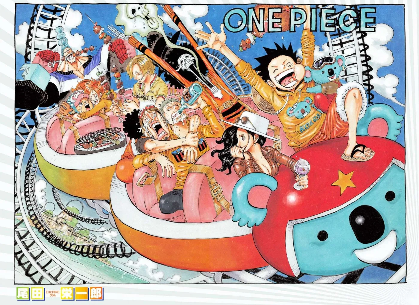 One Piece Chapter 824 - Page 1