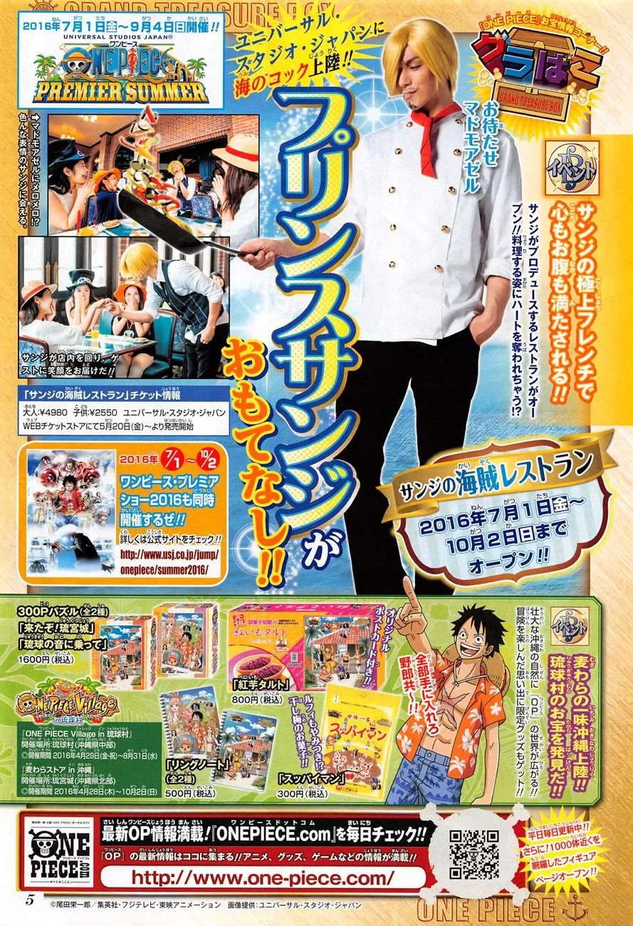 One Piece Chapter 824 - Page 3