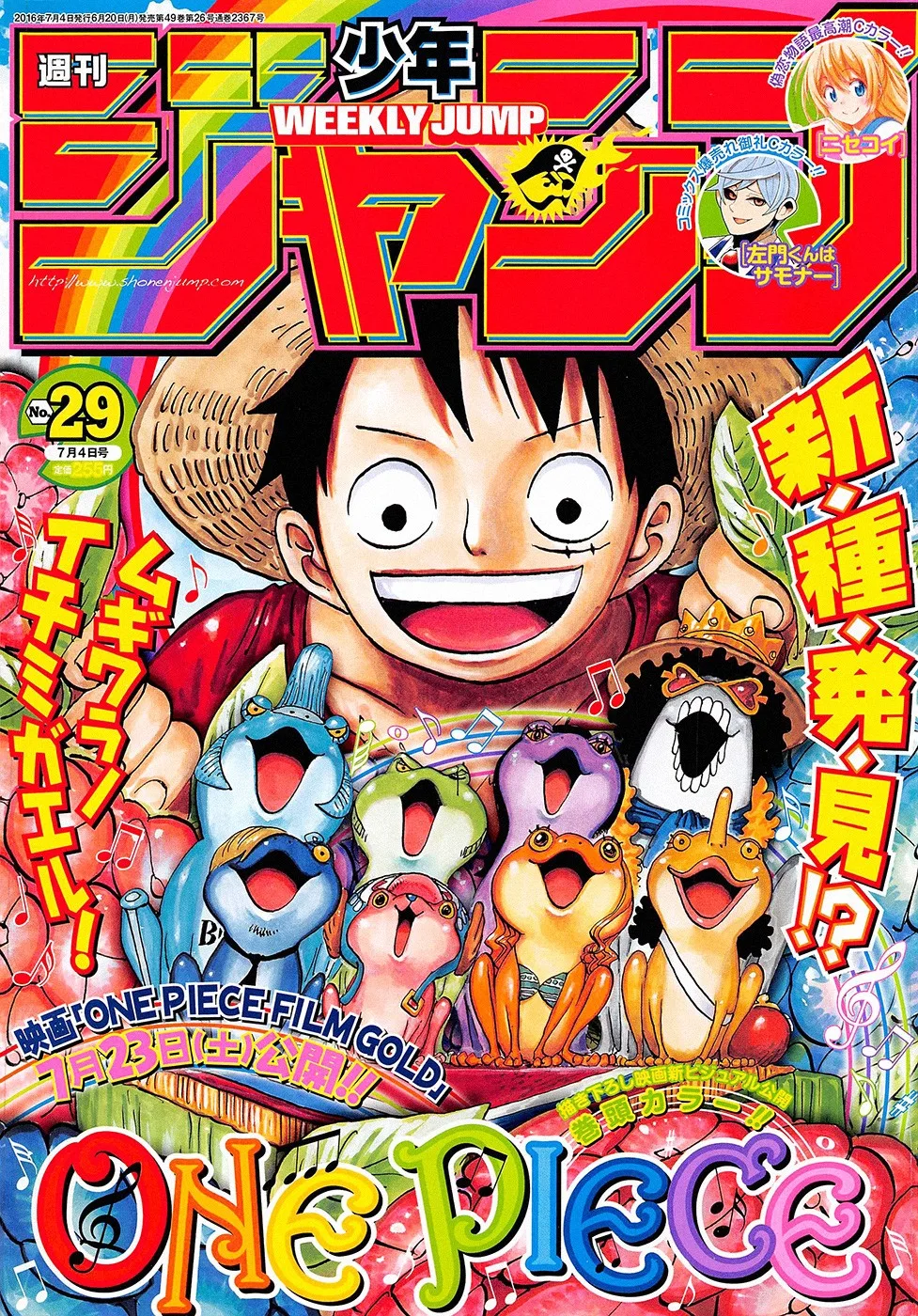 One Piece Chapter 829 - Page 1