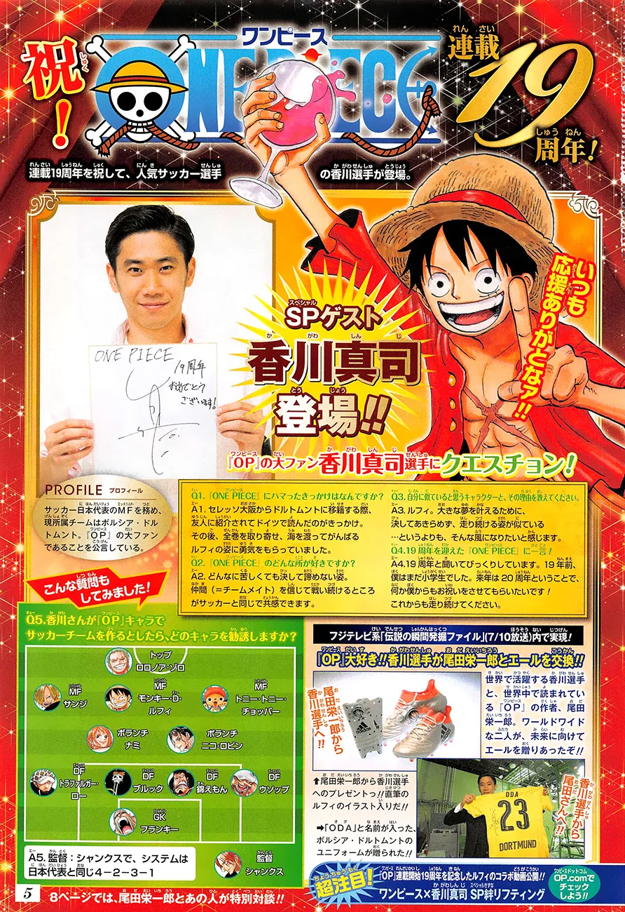 One Piece Chapter 835 - Page 5