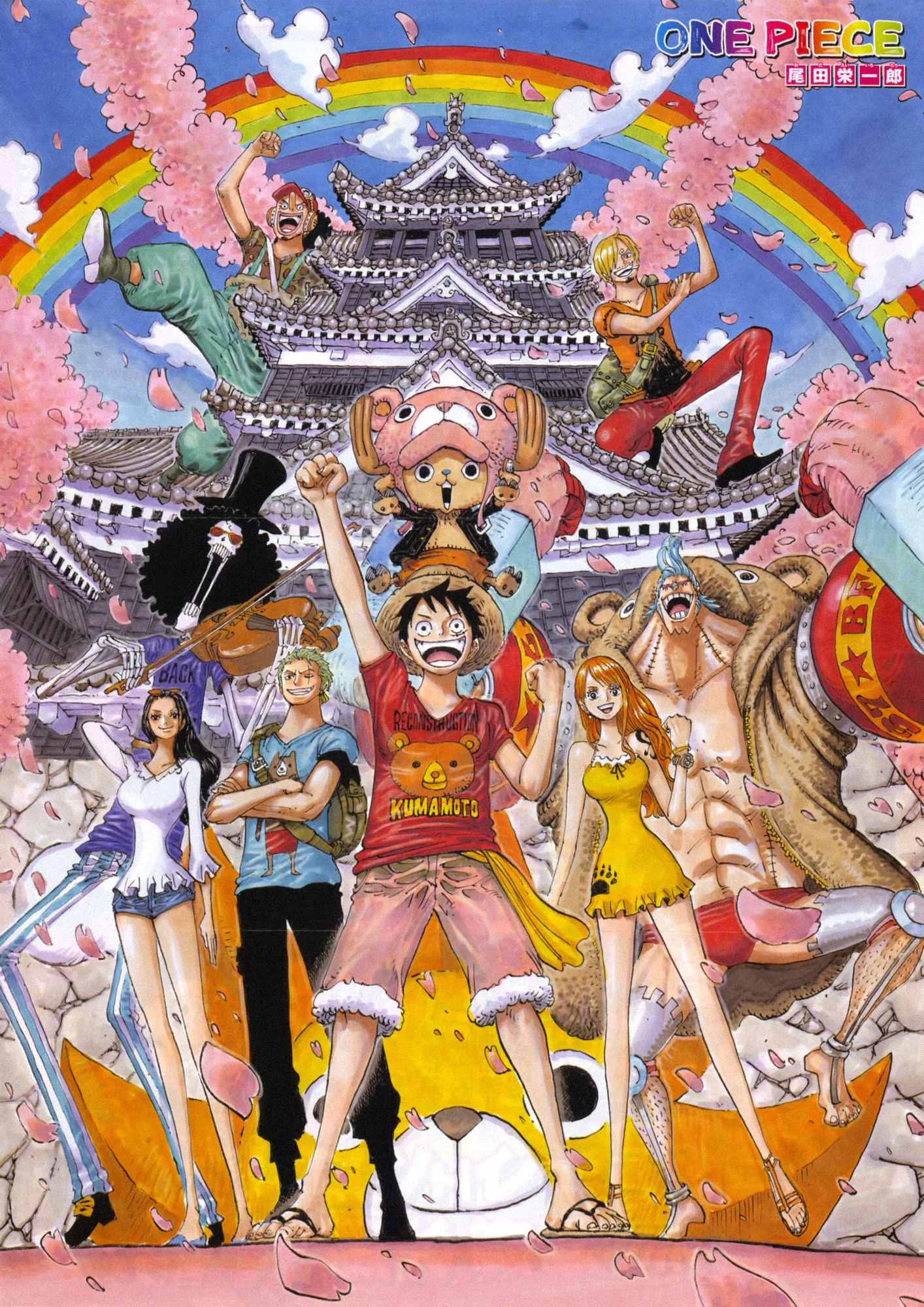 One Piece Chapter 843 - Page 3