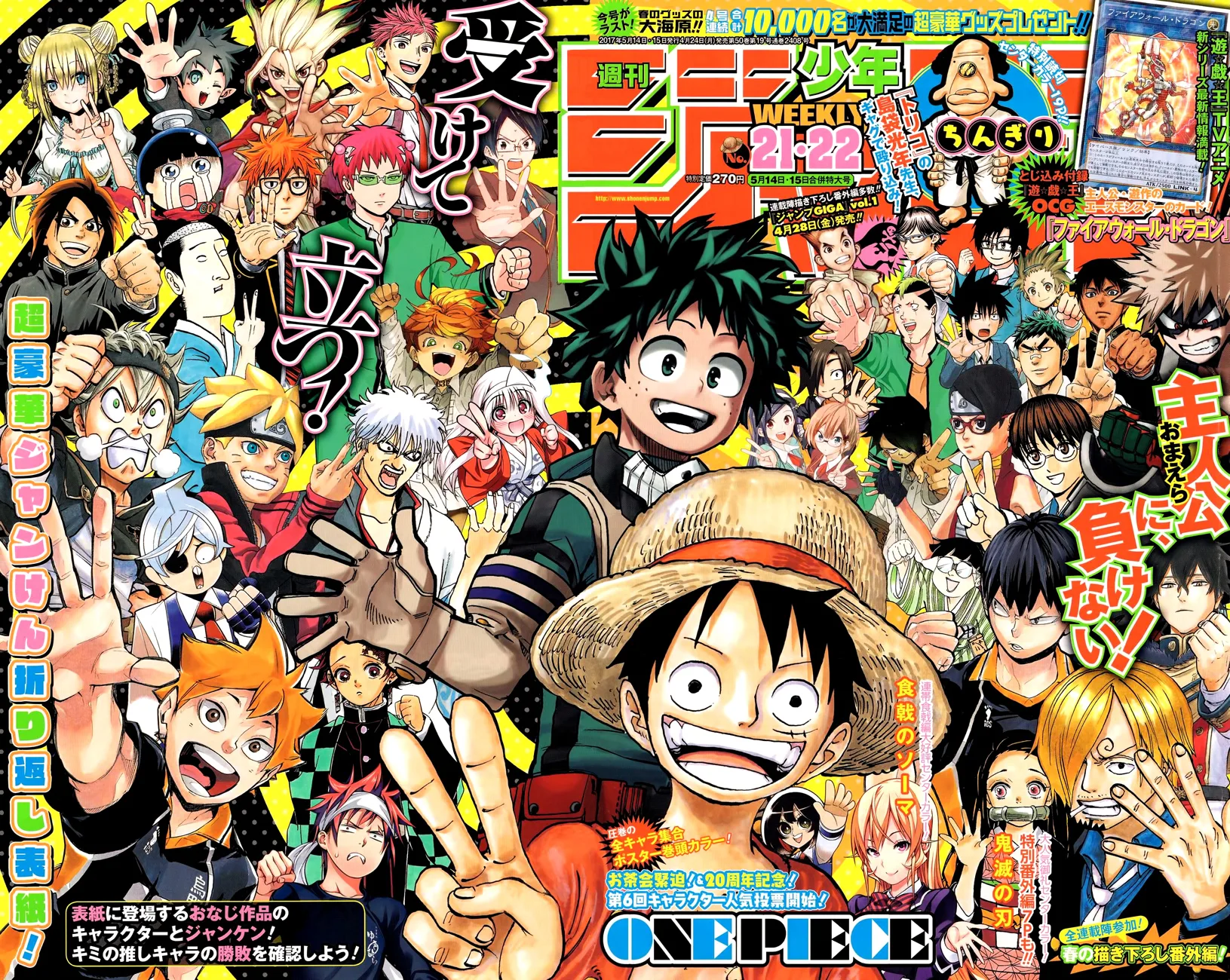 One Piece Chapter 863 - Page 1
