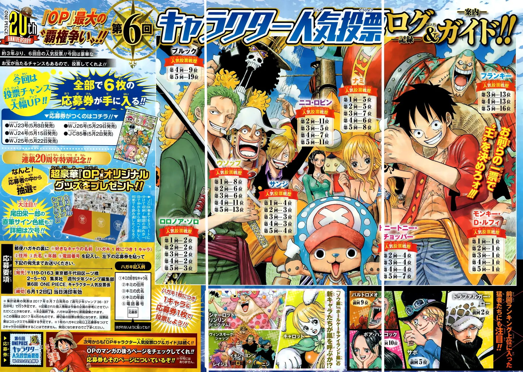 One Piece Chapter 863 - Page 4