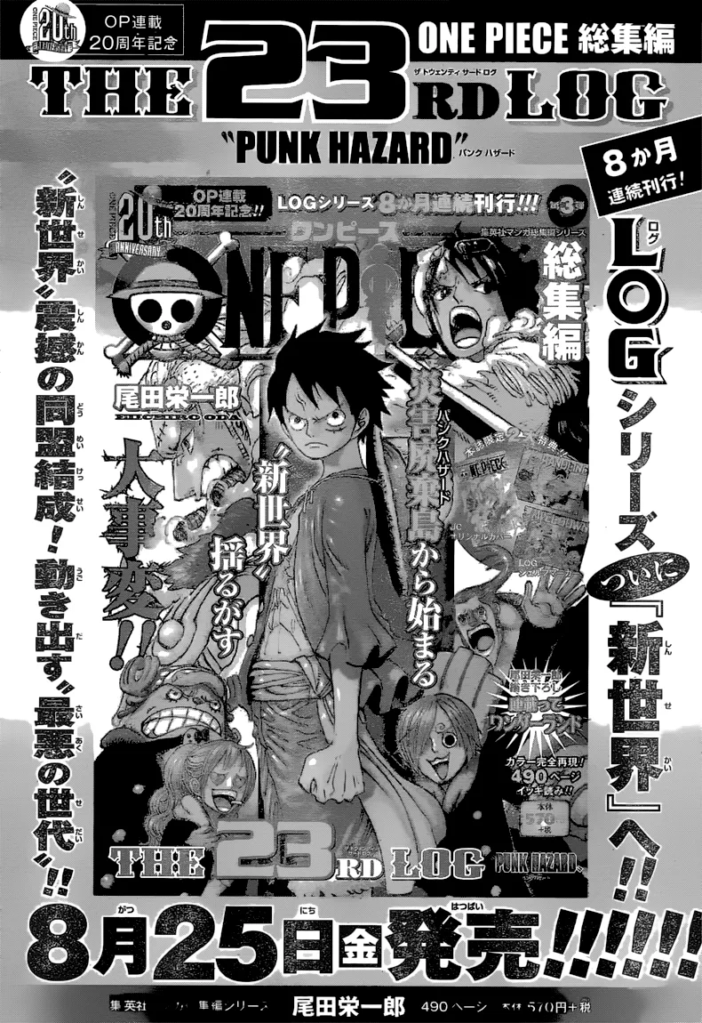 One Piece Chapter 874 - Page 23