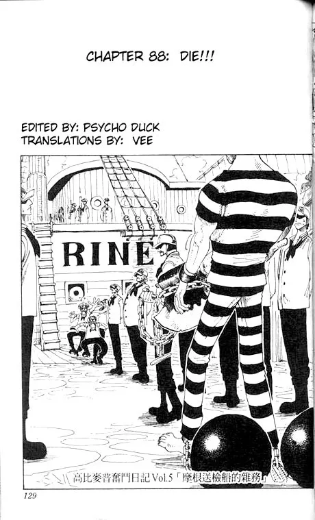 One Piece Chapter 88 - Page 1