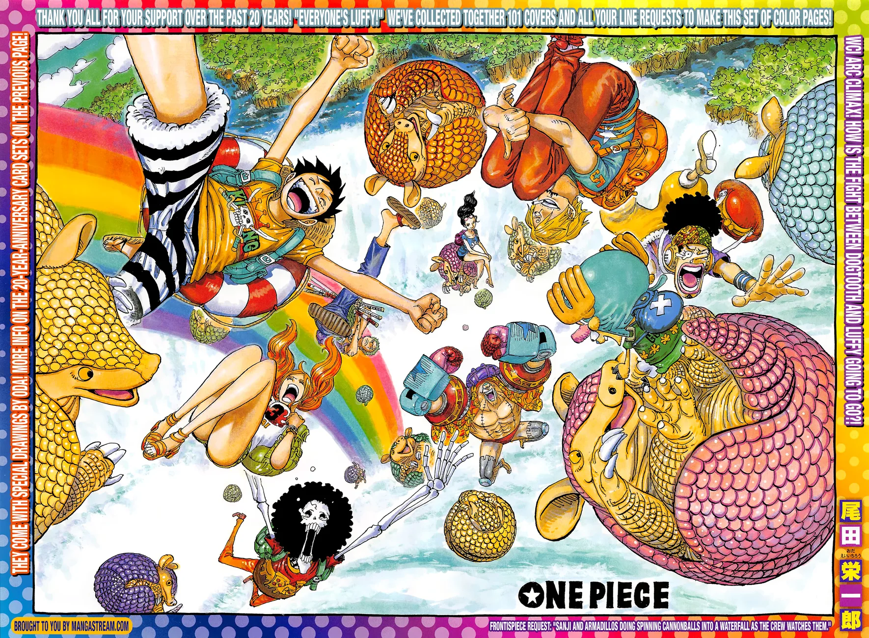 One Piece Chapter 886 - Page 1