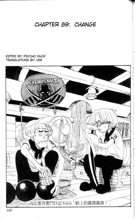 One Piece Chapter 89 - Page 1