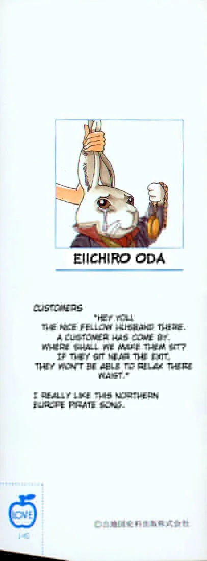 One Piece Chapter 9 - Page 2