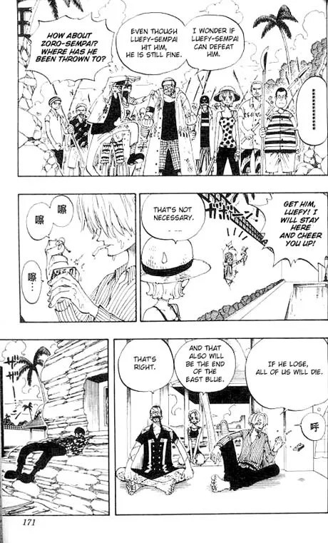 One Piece Chapter 90 - Page 3