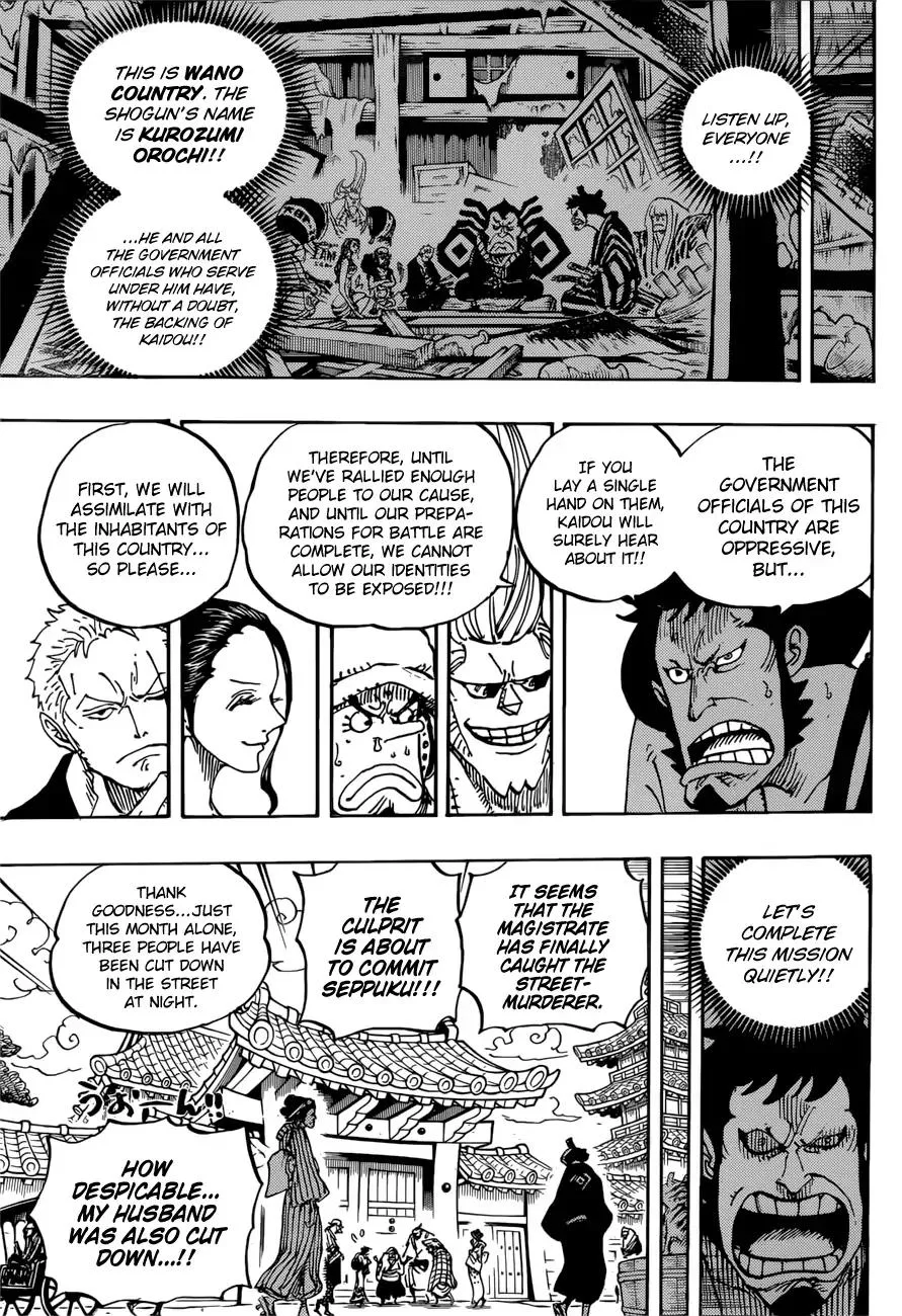 One Piece Chapter 909 - Page 13