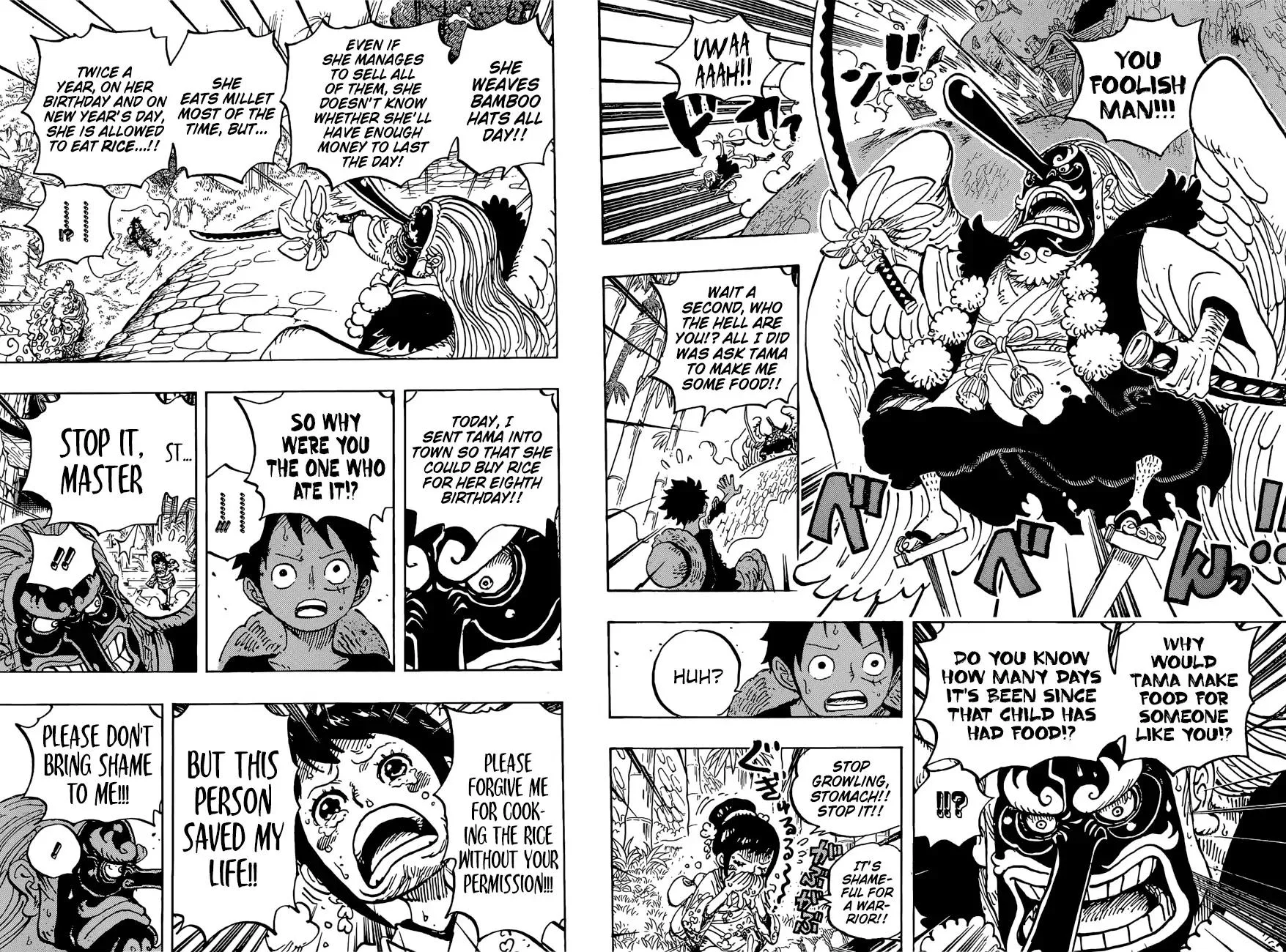 One Piece Chapter 911 - Page 16