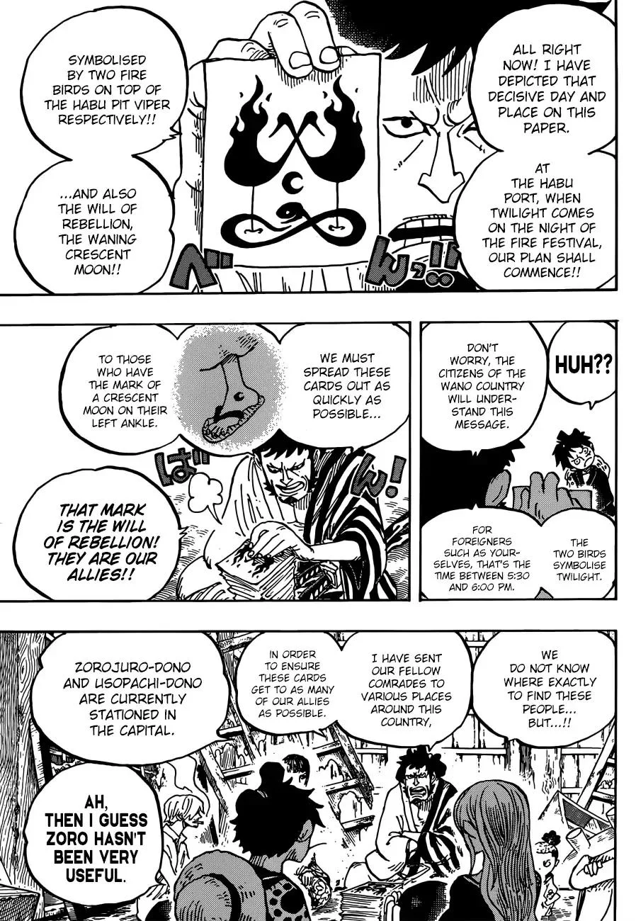 One Piece Chapter 921 - Page 6