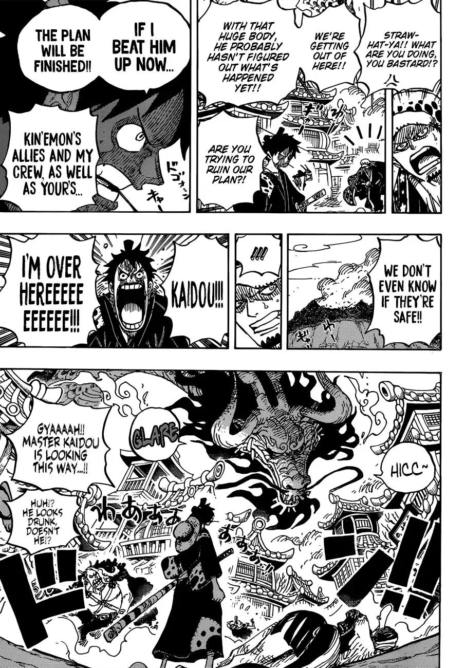 One Piece Chapter 923 - Page 7